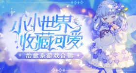 宋亚轩国乐无双八首歌串烧