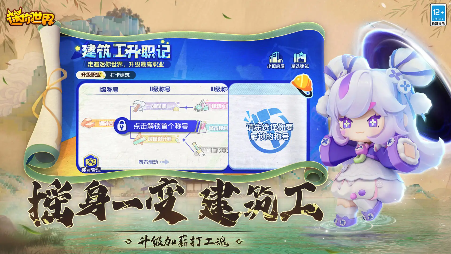 一车安全带全是上去的