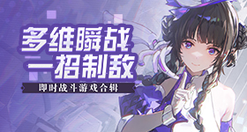 白鹿喝中药调理身体和睡眠